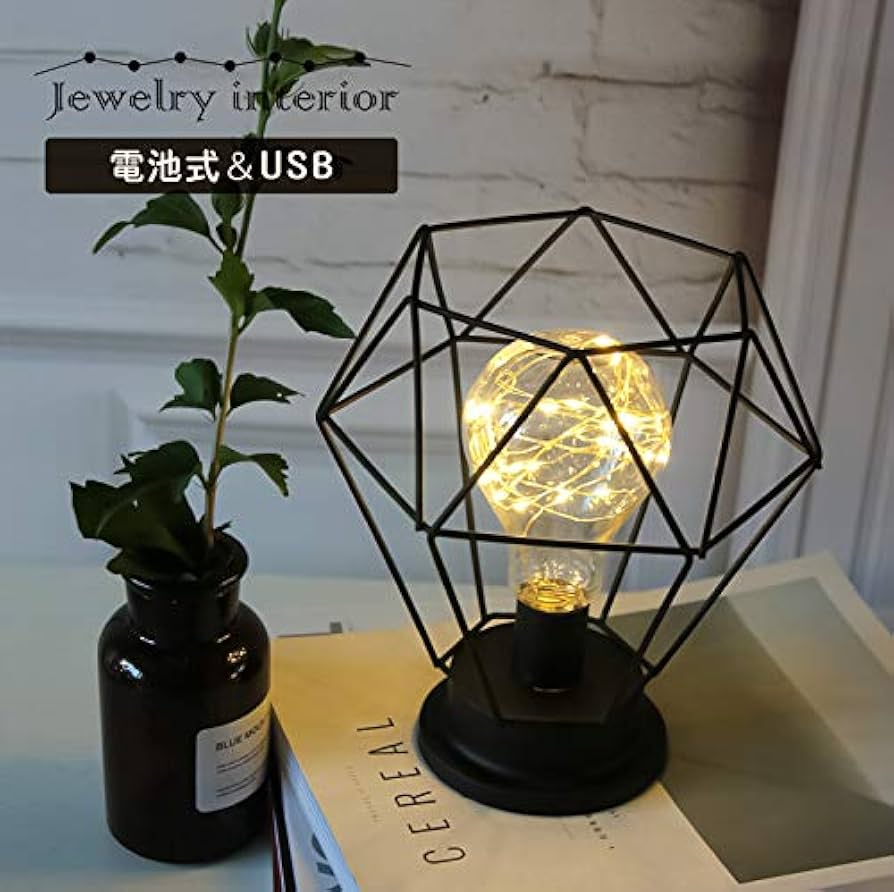 LED電球サービス付き テーブルランプ アンティーク 北欧 楽天市場】テーブルランプ アンティーク バルーン型 USB/電池式